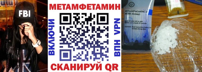 hydra ТОР  мориарти формула  АМФ Розовый  магазин  наркотиков  Старый Крым 
