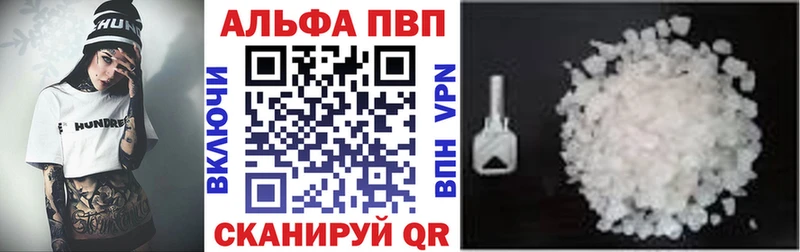 APVP СК КРИС Старый Крым