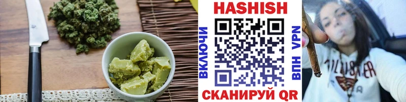 Печенье с ТГК конопля  цена наркотик  Старый Крым 
