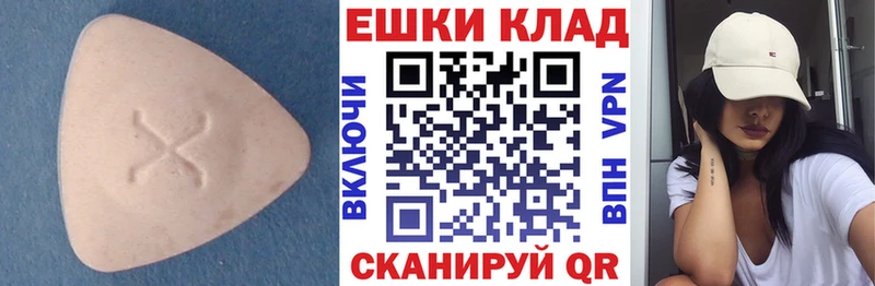Ecstasy MDMA нарко площадка как зайти Старый Крым