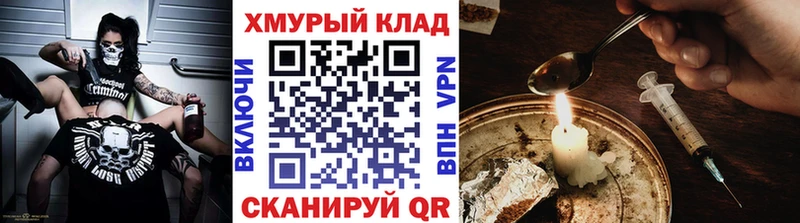 ГЕРОИН афганец  Старый Крым 