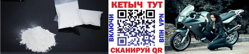 КЕТАМИН ketamine  хочу   нарко площадка состав  Старый Крым 