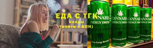 каннабис Аркадак