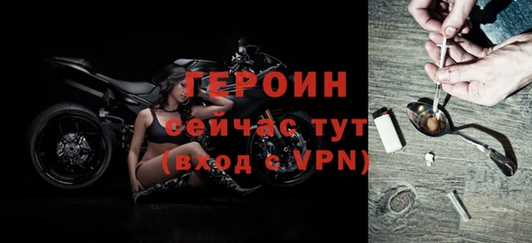 скорость Осинники