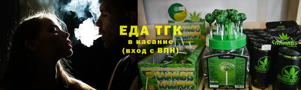 спиды Армянск
