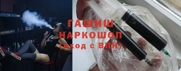 спиды Армянск