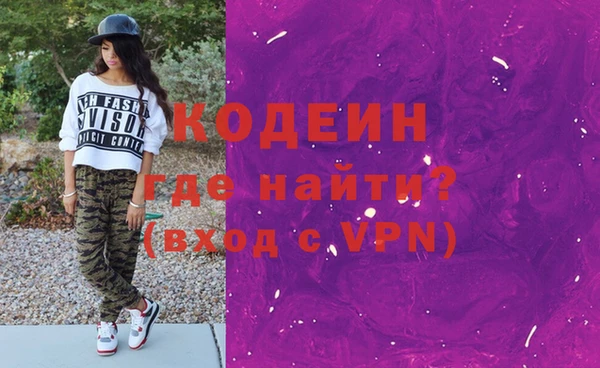 Альфа ПВП Арсеньев