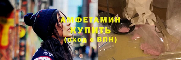 спиды Армянск