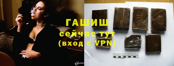 спиды Армянск