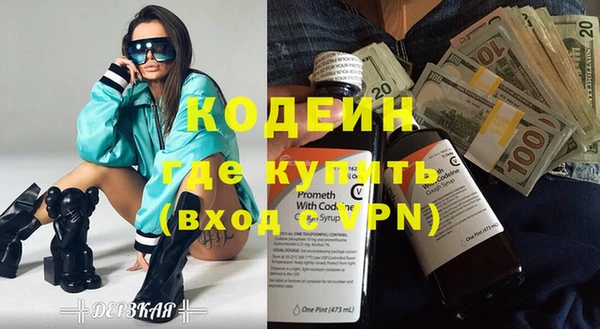 спиды Армянск