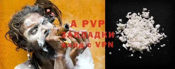 Альфа ПВП Арсеньев