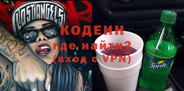 спиды Армянск