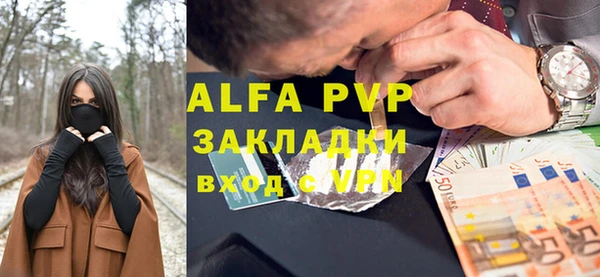 Альфа ПВП Арсеньев