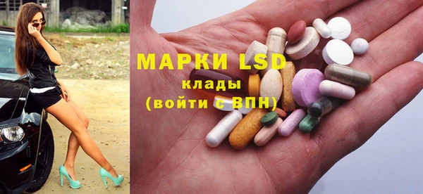 Альфа ПВП Арсеньев