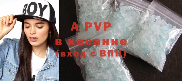 спиды Армянск