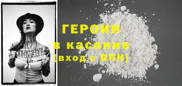 спиды Армянск