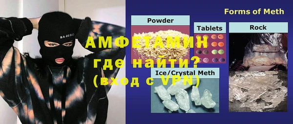 спиды Армянск