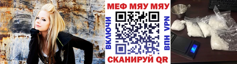 МЕФ кристаллы  Старый Крым 