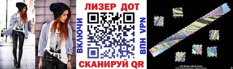 hydra вход  даркнет какой сайт  Старый Крым  Марки N-bome 1500мкг  закладки 