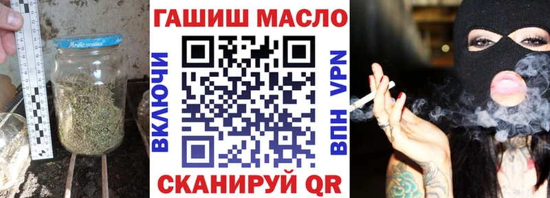 МЕГА онион  Старый Крым  Дистиллят ТГК THC oil  купить наркотик 