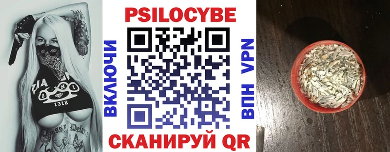 Галлюциногенные грибы прущие грибы дарнет шоп Старый Крым